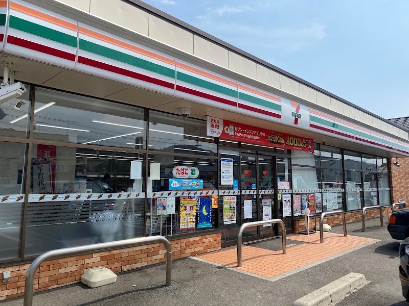 セブン-イレブン 宮崎青島店