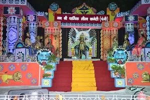 Nav Shri Dharmik Leela VIP Gate image