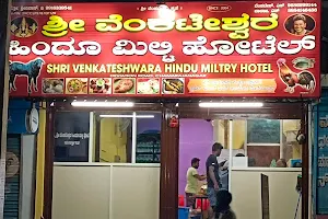 Shri Venkateshwara Hindu Military Restaurant image