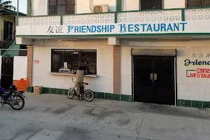 Friendship Restaurant image