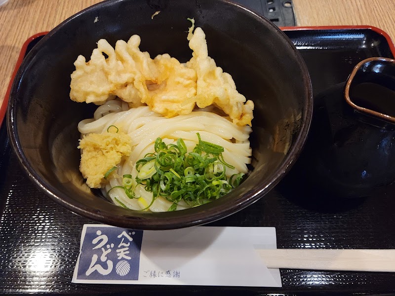 べん天うどん