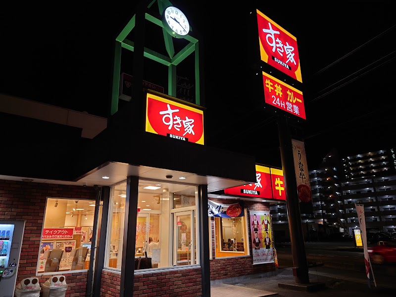 すき家 松阪中央MV店