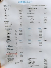 とりみつ