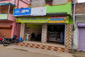 Rajlakshmi Sweet Shop image