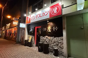 ジンギスカン 鷹 image