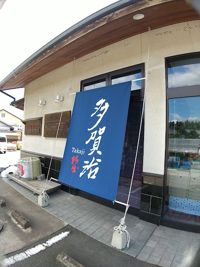 酒出いなだや