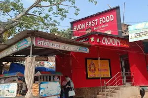 Avon Fast Food Restaurant image