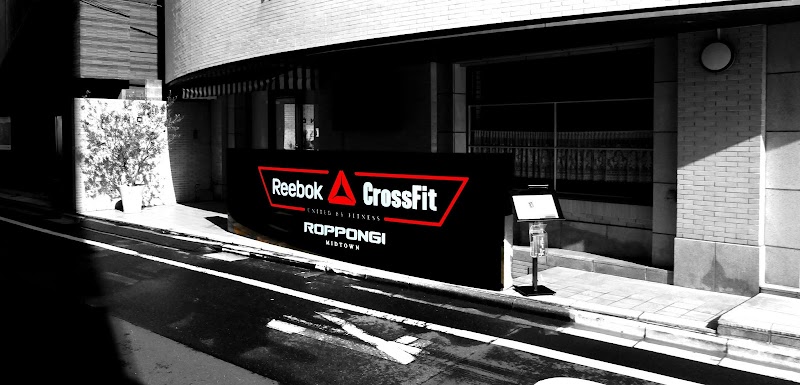 Reebok Crossfit Roppongi 東京都港区六本木 スポーツジム スポーツジム グルコミ