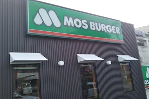 Mos Burger Nishio image