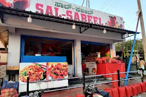 Salsabeel Juice and Ice Cream Parlour image