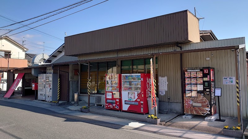 堀久餃子本舗 本店