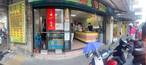 玉米田精緻早午餐