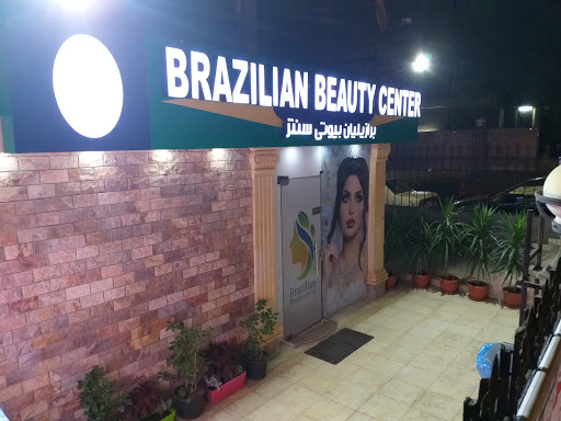 Brazilian beauty center