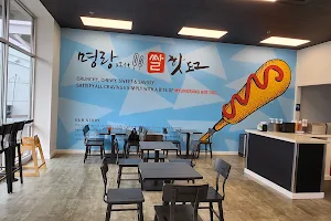 Myungrang Korean Hotdog image