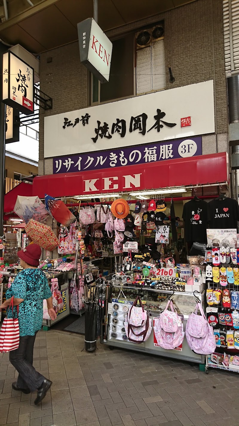 福服 浅草店
