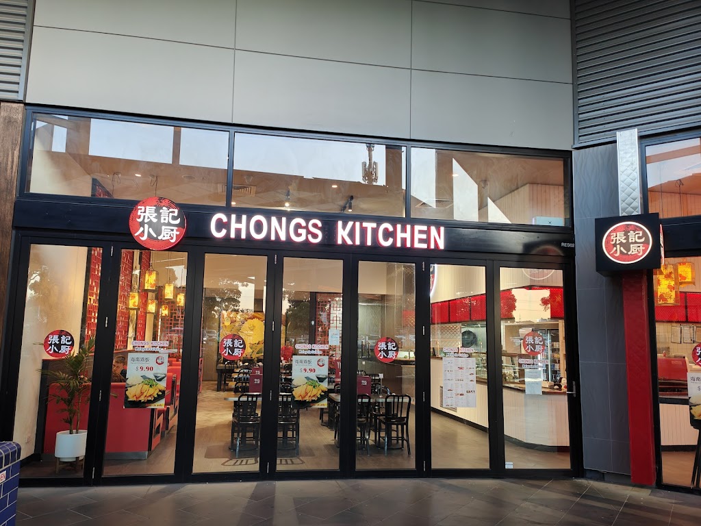 Chongs Kitchen 3337