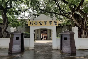 Whampoa Military Academy image