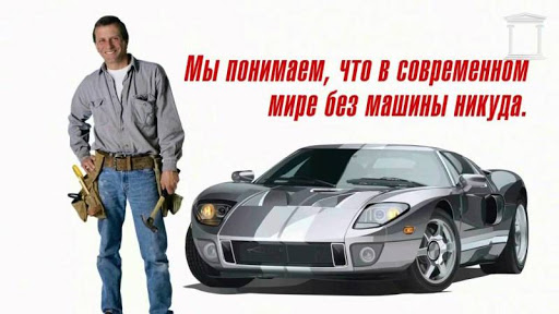 Авто запчасти армавир