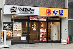 松屋 中野島店 image