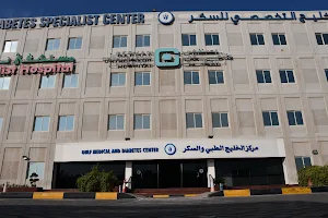 Gulf Medical and Diabetes Center image