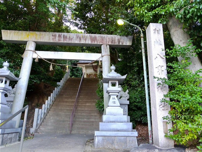 八事神社