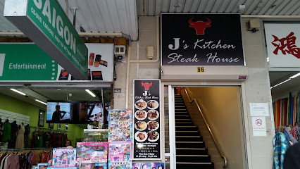 J's Kitchen Steak House