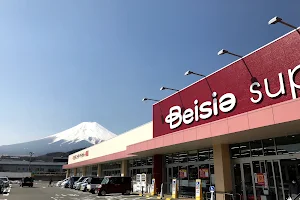 Beisia Supermarket Fujiyoshida Shop image