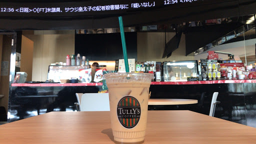 タリーズコーヒー 日本経済新聞社太陽樹店