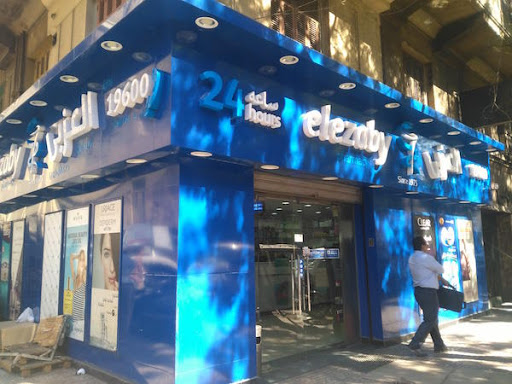 El Ezaby Pharmacy