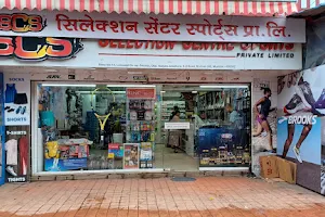 Selection Centre Sports - SCS (Borivali) image