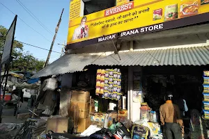 Mahak Kirana & Provision Store Gondi Choraha Kulpahar Mahoba image