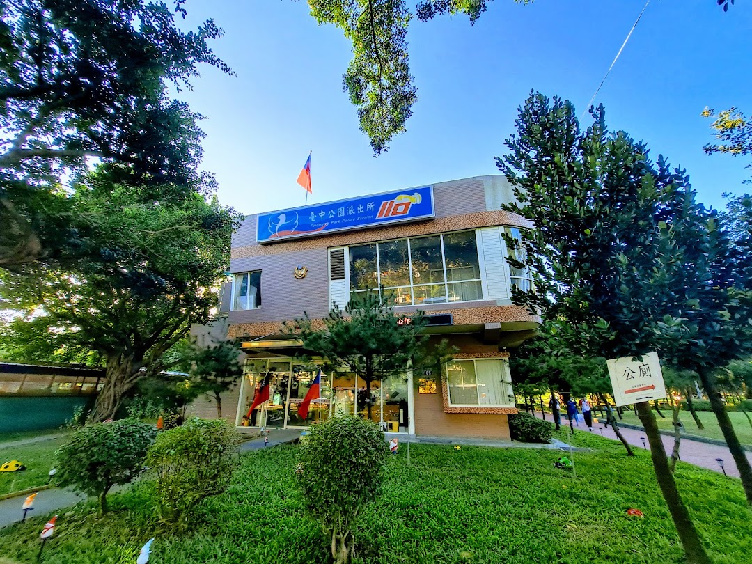 Taichung Park Police Station