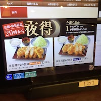 とんかつ濵かつ 北九州門司店