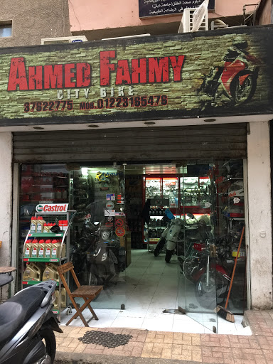 Ahmed Fahmy Bikes متوسيكلات احمد فهمي