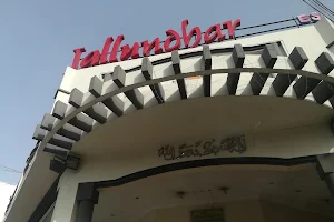Jallundhar Sweets And Bakers image