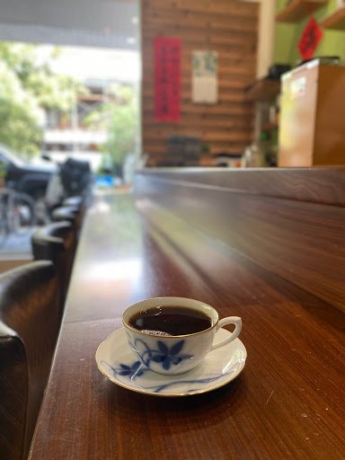 咖啡道 的照片