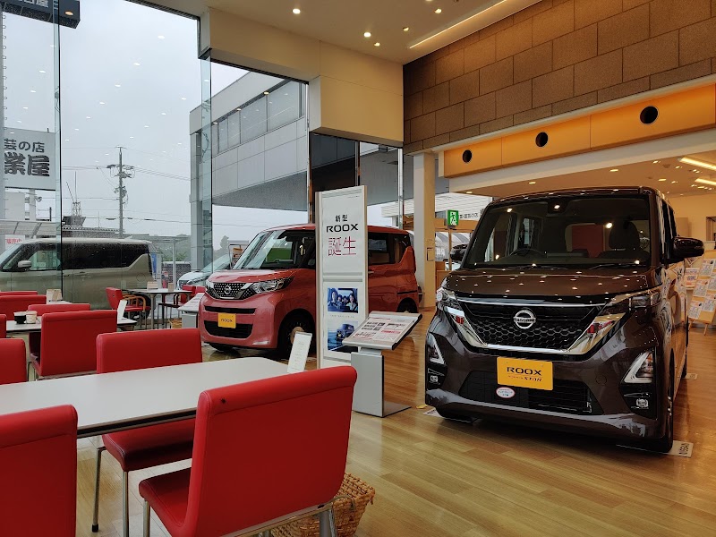 日産プリンス名古屋販売 阿久比店