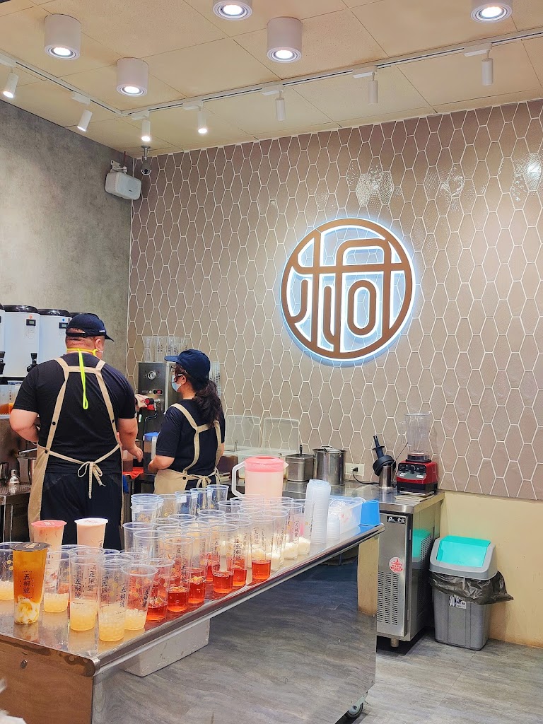 五桐號WooTEA民族店 的照片