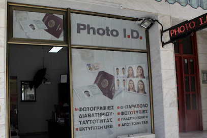 Photo I.D. Εύοσμος