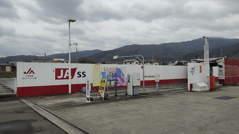 JA-SS JASS-PORT上板 SS (JA板野郡サービス)