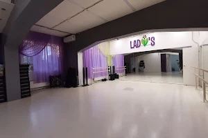 Фитнес и танцы "Lady's" image