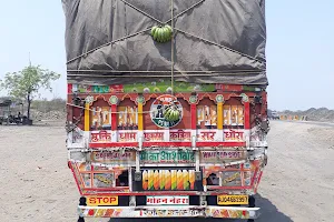 Mandir Shri Devi ji image