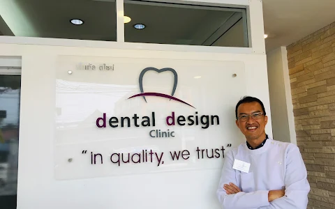 Dental Design Clinic Koh Samui-เด็นทัลดีไซน์คลินิกเกาะสมุย image