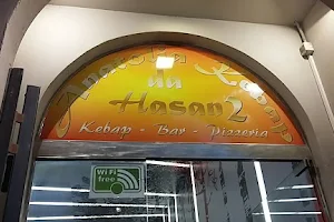 Anatolia Kebap da Hasan image