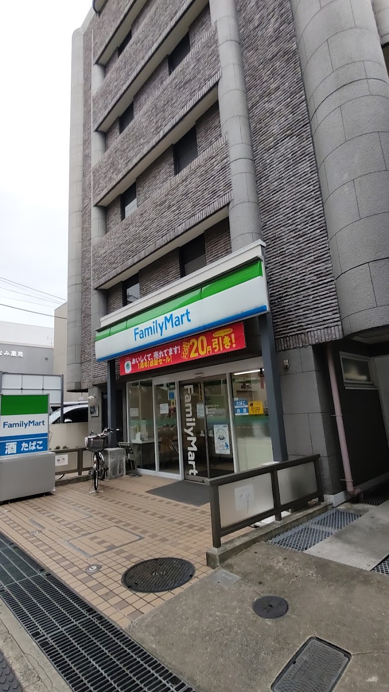 ファミリーマート 池田駅南店