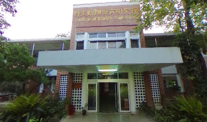 Institute of Wildlife Conservation National Pingtung University of Science and Technology