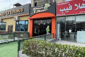 Flavor House فليور هوس image