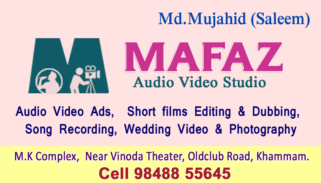 Mafaz recording studio