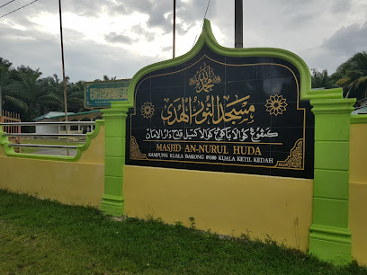 Masjid Al Husna, Kampung Kuala Bakong