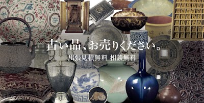 古美術原